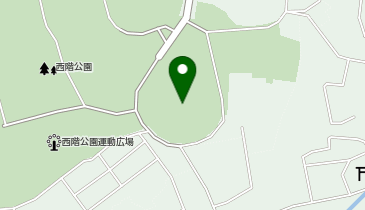 【5/16オープン】西階公園野球場の地図画像