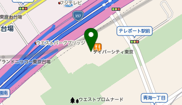 Air BicCamera ダイバーシティ東京プラザ店の地図画像