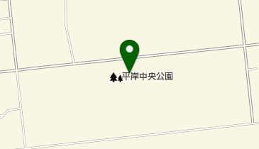 平岸中央公園の地図画像