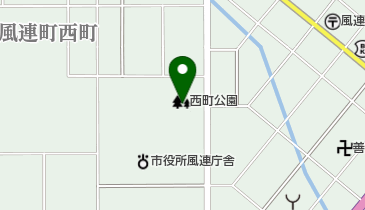 西町公園の地図画像