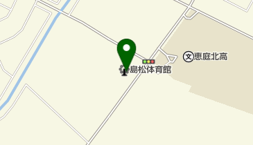 島松体育館の地図画像