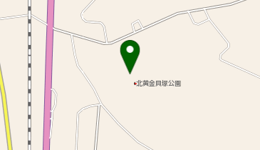 史跡北黄金貝塚公園の地図画像