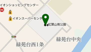 紅葉山南公園の地図画像
