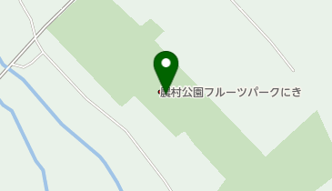 農村公園フルーツパークにきの地図画像