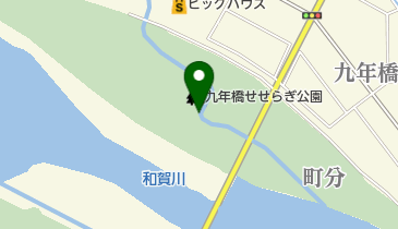 九年橋せせらぎ公園の地図画像