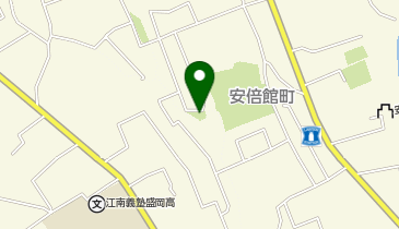 安倍館幼児公園の地図画像