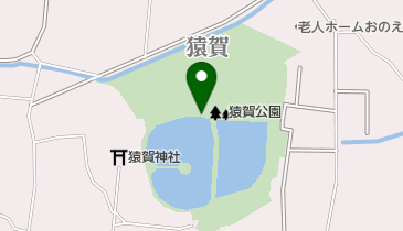 猿賀公園の地図画像