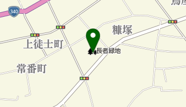 長者緑地の地図画像