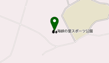 海峡の里スポーツ公園の地図画像