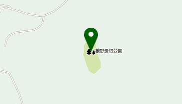狼野長根公園の地図画像