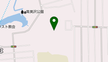 真美沢公園の地図画像