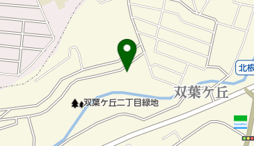 双葉ヶ丘二丁目公園の地図画像