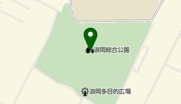 浪岡総合公園の地図画像