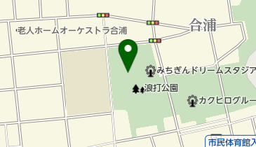 浪打公園の地図画像
