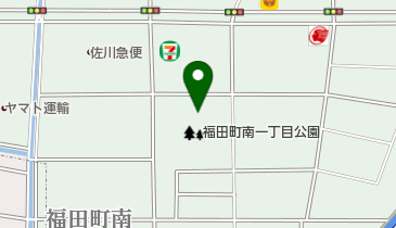 福田町南一丁目公園の地図画像