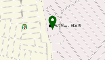 南光台三丁目公園の地図画像