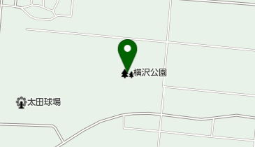 横沢公園の地図画像