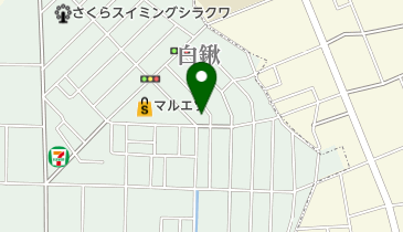 白鍬第二公園の地図画像