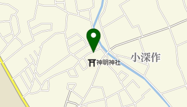 小深作第2公園の地図画像