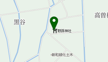 野孫神社こども広場の地図画像