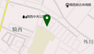 若草第二公園の地図画像