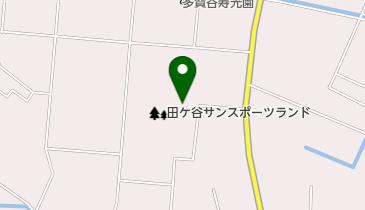 田ケ谷サン・スポーツランドの地図画像