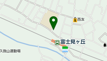 富士見丘西公園の地図画像