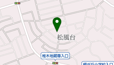 松風台第二公園の地図画像