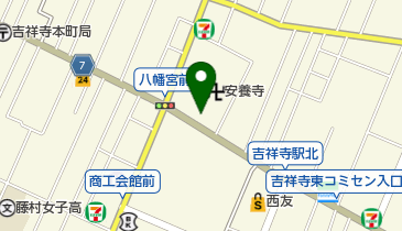 武蔵野消防署吉祥寺出張所の地図画像