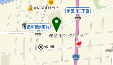 東品川公園の地図画像