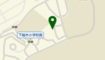 山下こぶし公園の地図画像