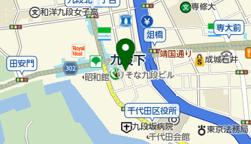 九段生涯学習館の地図画像