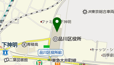 品川区防災センターの地図画像