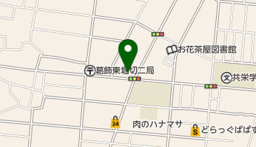 本田消防署   南綾瀬出張所の地図画像