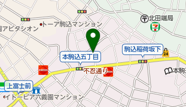 本駒込児童館の地図画像