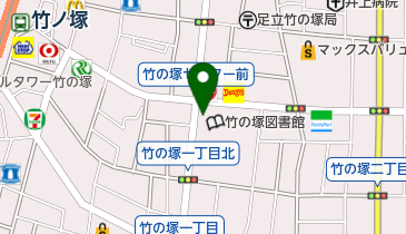 足立区 竹の塚地域学習センターの地図画像