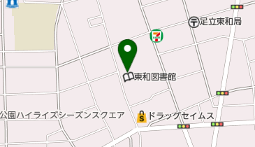 足立区 東和地域学習センターの地図画像