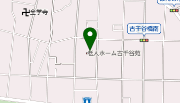 足立区 特別養護老人ホーム「古千谷苑」の地図画像