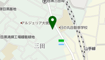 目黒区 田道住区センター三田分室の地図画像