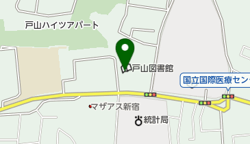 戸山生涯学習館の地図画像