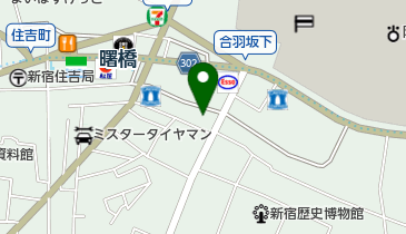 男女共同参画推進センター ウィズ新宿の地図画像