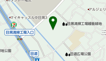 目黒清掃工場の地図画像