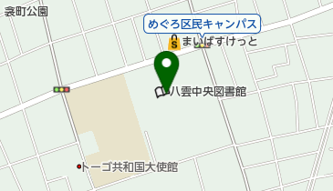 目黒区立八雲体育館の地図画像