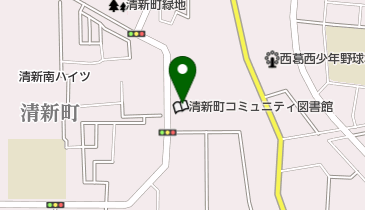 清新町コミュニティ会館の地図画像