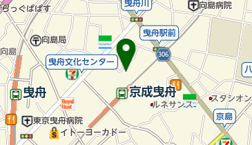 曳舟さくら公園の地図画像