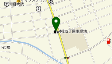 本町2丁目南緑地の地図画像