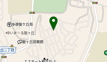 聖ヶ丘公園の地図画像