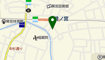 中野区鷺宮すこやか福祉センターの地図画像