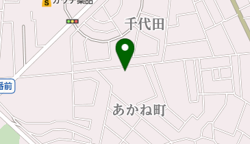 あかね第二公園の地図画像