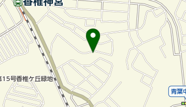 香椎12号公園の地図画像